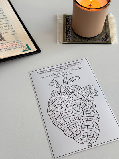 Cœur de Mémorisation/Lecture du Qur’an – Sourates à Colorier