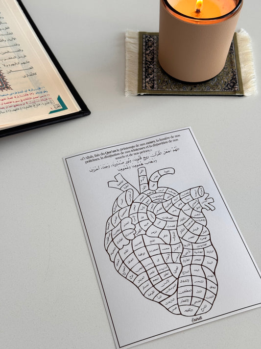 Cœur de Mémorisation/Lecture du Qur’an – Sourates à Colorier