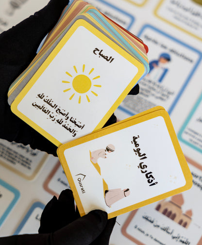 Cartes - Mes invocations quotidiennes