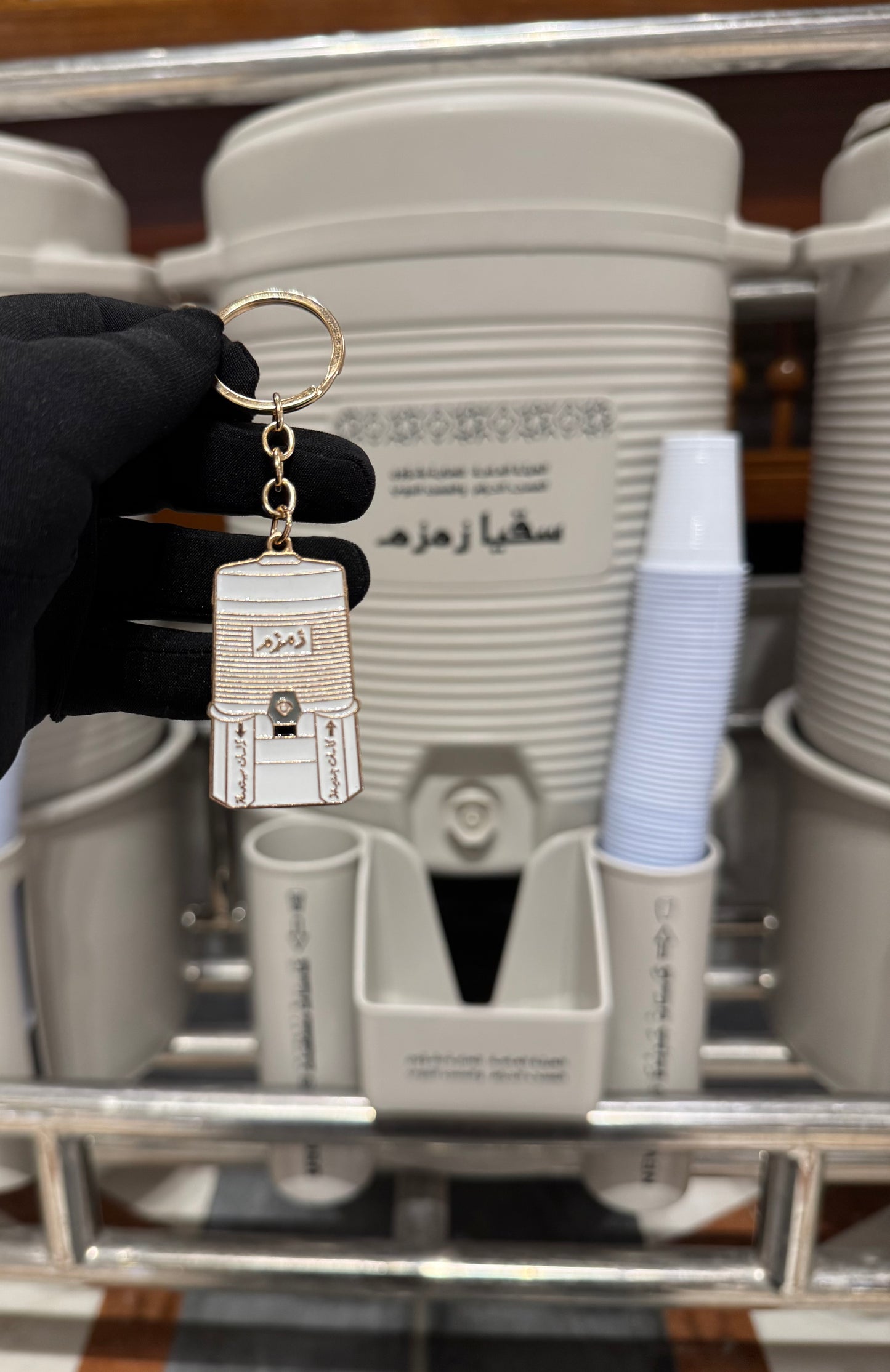 Porte-clé Zamzam