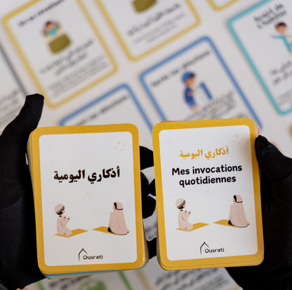 Cartes - Mes invocations quotidiennes